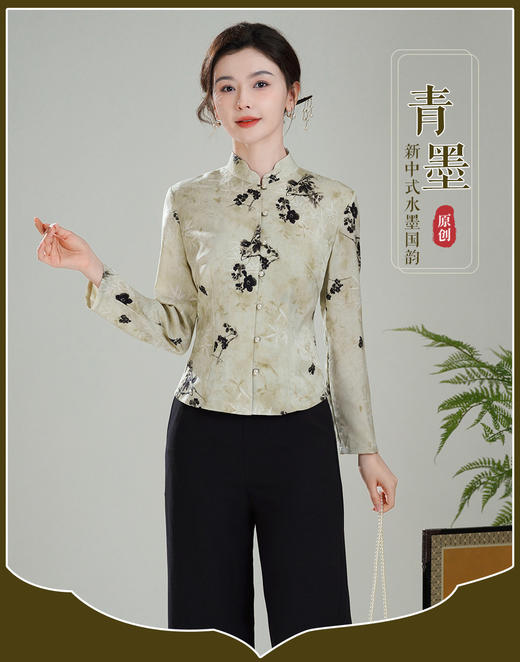 【青墨】改良新中式前开襟唐装，国风旗袍上衣短外套XGT-Q25105 商品图1