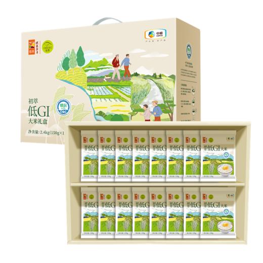 【特惠219.2】中粮初萃低GI大米礼盒2.4kg+中粮初萃浓香花生油4L【米保质期至2026-09，油保质期至2027-01】-专享价 商品图5