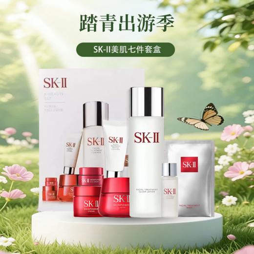 M专属【保税·直邮监管仓蚂蚁链溯源码可查询】SK-II美之匙七件套盒-精华露230ml+面膜1片+焕采精华霜80g+焕采精华霜15g+焕采眼霜2.5g+护肤洁面霜20g+清莹嫩肤露30ml_bba 商品图0