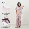 【夏Vol.1】allblu女装“Spa过的面料更柔软”26春夏【植物spa】短袖家居套装ZY 商品缩略图4