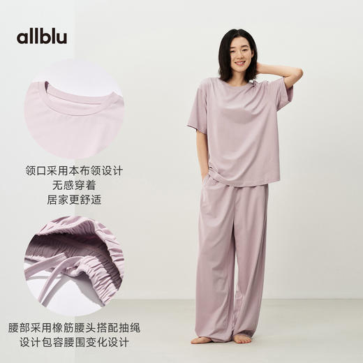 【夏Vol.1】allblu女装“Spa过的面料更柔软”26春夏【植物spa】短袖家居套装ZY 商品图4