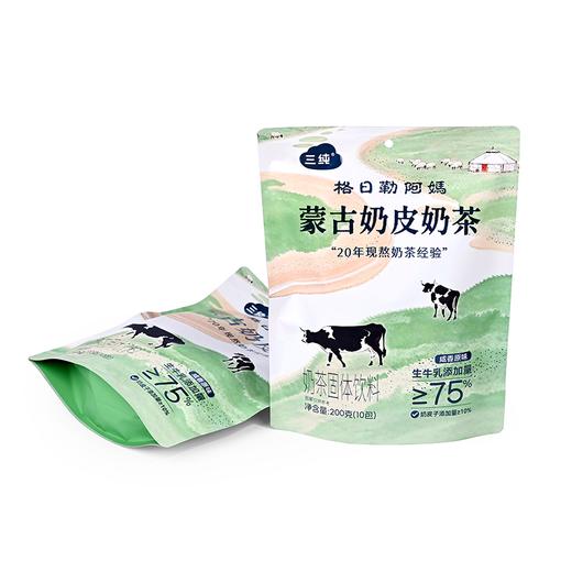 【新品】三纯蒙古奶皮奶茶咸味 | 速溶冲泡、奶香十足、独立小包、随时复刻“阿媽的味道” 商品图5