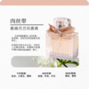 【香港直邮】Chloe蔻依香水两件套 肉丝带20ml+小猪包20ml(有效期至29年初) 商品缩略图4