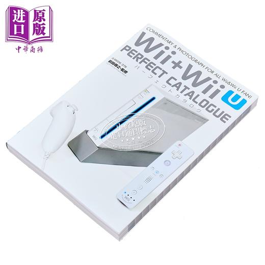 【中商原版】任天堂wii wiiu游戏机完美图录图鉴大全 日文原版日韩 Wii+Wii Uパーフェクトカタログ 商品图1