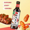 海天红烧酱油(500ml/瓶） 商品缩略图1