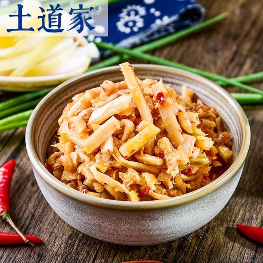 【宜昌助农馆】土道家竹笋香辣酸笋下饭开胃咸菜 230g*2瓶 商品图3