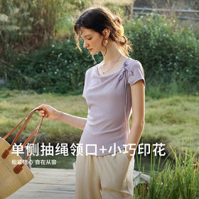 欧芮儿莱赛尔抽绳领口印花设计2026年新款夏季紫色休闲风短袖T恤