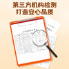 【新品】全麦吐司300g（6袋） 商品缩略图5