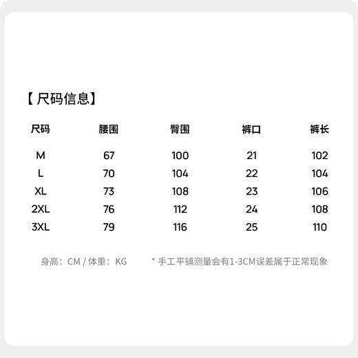 【含棉】圣得西松紧休闲裤男款2026新款春季宽松直筒简约舒适裤子 商品图5