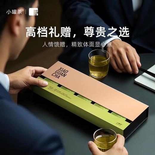 【春茶预售】小罐茶安吉白茶明前手采2026年绿茶茶叶礼盒自己喝 商品图1
