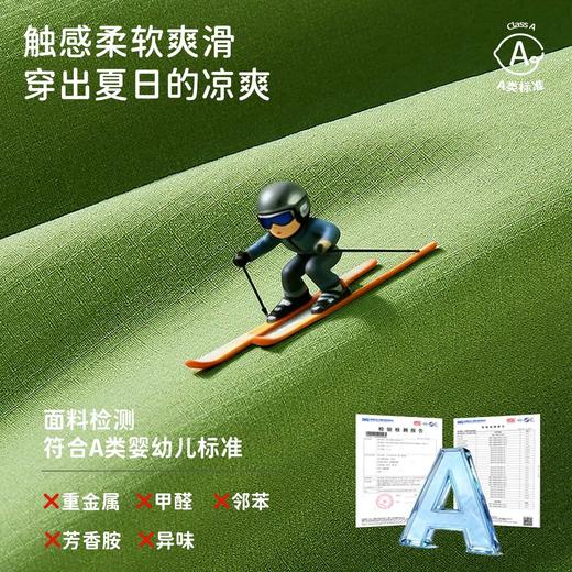 柠檬宝宝2026夏季新款男孩女童户外运动拼色速干短裤骑行裤子聚★为爱严选 商品图2