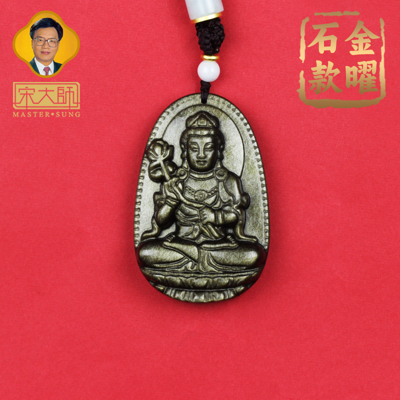 宋韶光大师本命佛吊坠十二生肖本命佛金曜石男女士项链
