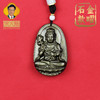 宋韶光大师本命佛吊坠十二生肖本命佛金曜石男女士项链 商品缩略图0