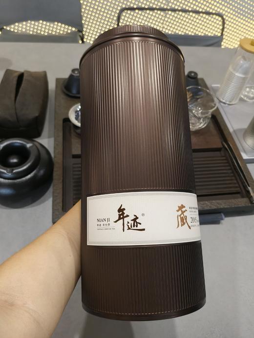 年迹 普洱茶(熟茶)散茶2015净含量750g散茶礼盒 商品图8