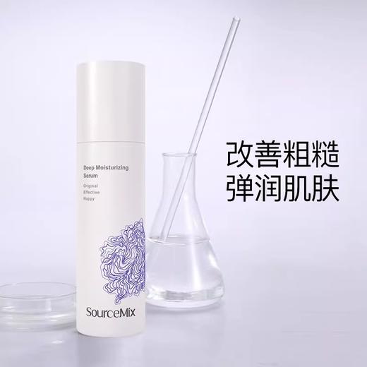 【440元会员福利】素丝蜜丝薰衣草肌底养润精华液50ml    商品图2
