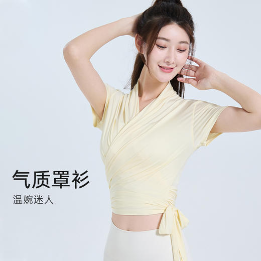 【SW速惟】运动罩衫U4SS4011 商品图0