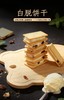 【新品】小苏州白脱饼干 商品缩略图0
