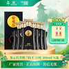 兰陵 兰陵王黑王浓香型白酒52度508ml*6瓶装 商品缩略图0