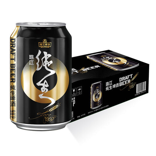 「官方正品」9°P珠江啤酒(1997)纯生330mL*24罐装整箱高人气黑金 商品图2