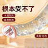 【女用器具】谜姬 逼真无蛋透明色阳具可弯曲 商品缩略图1