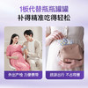 【品牌自营】孕味食足孕妇每日营养包早中晚期分阶27种营养元素 商品缩略图2