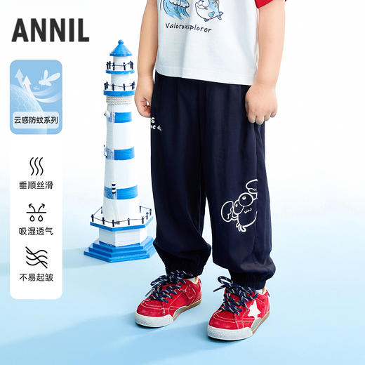 【实体店同款】男女童全腰梭织长裤夏季新款安奈儿童装XM626195 商品图0