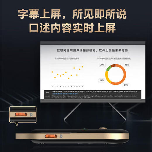 【DZ】科大讯飞无线蓝牙鼠标MW610星火版白色 商品图1