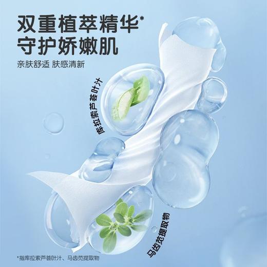 青蛙王子婴儿湿巾纸   新生手口屁宝宝幼宝宝80抽家庭实惠大包装湿纸巾1.18 商品图3