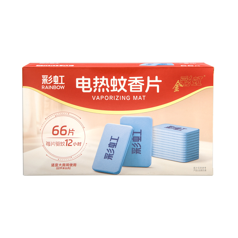 彩虹蚊香片芳香特惠装（66片）