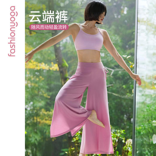 F15782自在宽松阔腿裤 商品图1