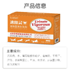 澳滋麦泌雅灵泌尿猫咪狗狗养护膀胱壁舒缓情绪利水通淋营养微乳剂猫条 商品缩略图2