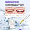 贝因美卓效去渍美白牙膏100g 商品缩略图2