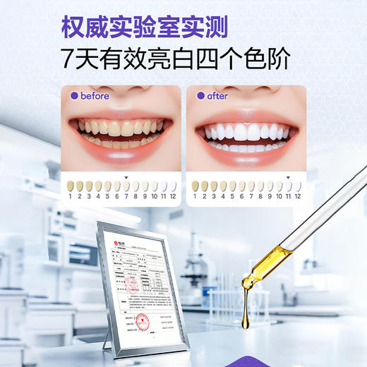 贝因美卓效去渍美白牙膏100g 商品图2