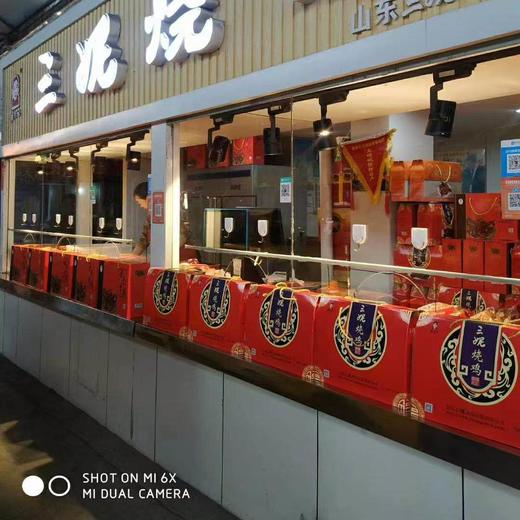 山东特产泰山非遗泰山特产张三妮风干鸡礼盒装送人佳品熟食佳肴礼盒装 商品图4