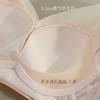 ZYQ-515  大胸显瘦文胸薄款透气纸片杯性感蕾丝收副乳无磁调整型大码内衣女（单件） 商品缩略图3