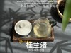 [好茶来了]《桂兰渚》2025春寿眉饼，一半是白牡丹一半是春寿眉的，茶饼，花香更艳，香气更足 商品缩略图11