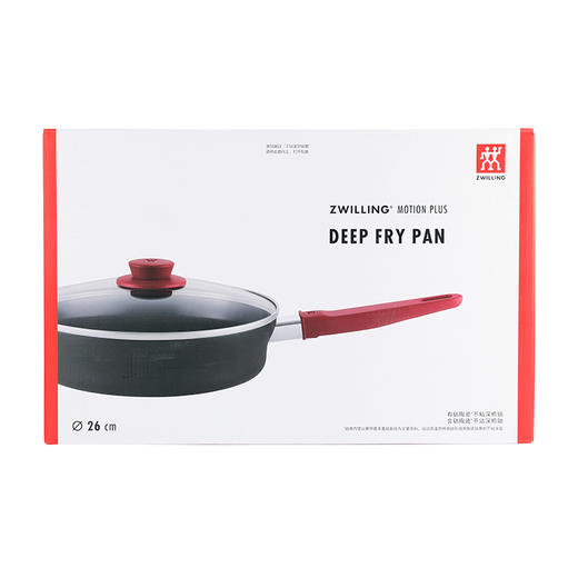 双立人MOTION PLUS系列有钛陶瓷不粘深煎锅26CM 1035175 商品图5