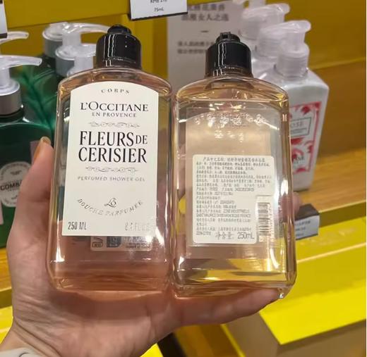 欧舒丹 甜蜜樱花沐浴啫喱/沐浴露 250ml/500ml  新老版二选一 商品图5