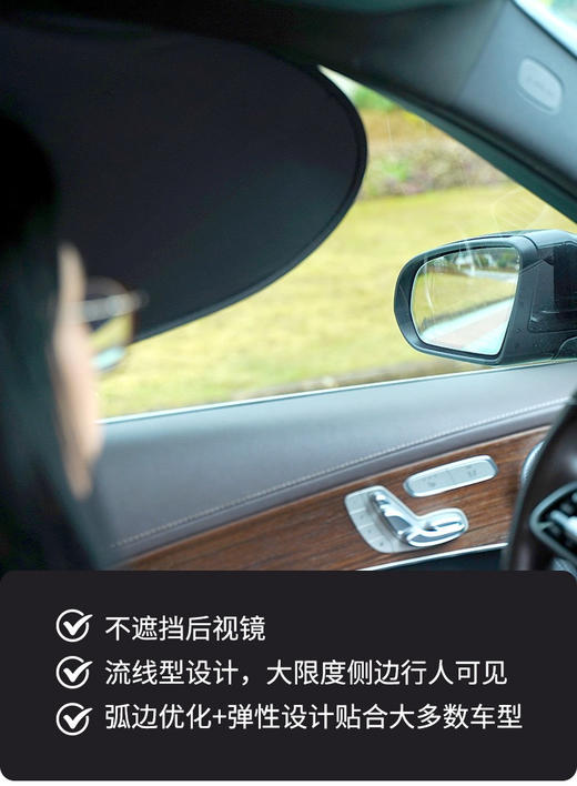 15.9元到手4️⃣件套‼️带检测报告，光防晒☀️夏天开车必备【静电膜吸附汽车遮阳挡】‼️真别说🤭开车真不怕晒了☀️ 夏天开车，阳光直晒超难受，试试这款汽车侧窗遮阳挡 商品图6