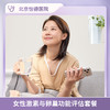 女性激素与卵巢功能评估套餐* 商品缩略图0