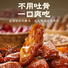 王小卤鸡脚筋老卤鸡爪筋鸡肉熟食卤味解馋鸡脆骨追剧零食下酒菜 商品缩略图2