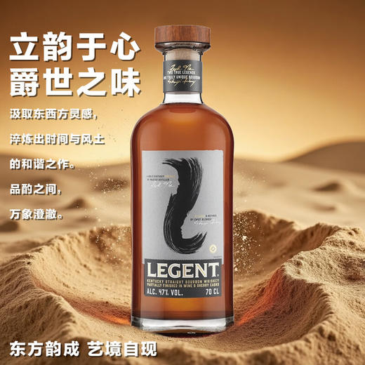 立爵波本威士忌700ml 商品图1