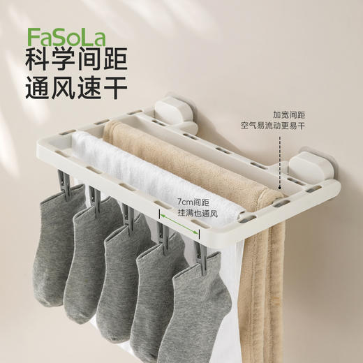 FaSoLa折叠袜子晾晒架免打孔家用阳台壁挂晾晒袜子神器防风带夹子 商品图5