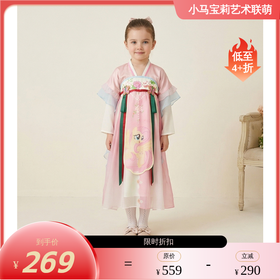 小马宝莉联名年衣童装改良汉服春季新款长袖小马宝莉春季汉服N1261026D02
