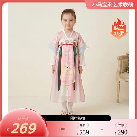 小马宝莉联名年衣童装改良汉服春季新款长袖小马宝莉春季汉服N1261026D02 商品图0