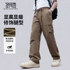 【不易缩水】圣得西舒适百搭休闲裤男款2026新款春季宽松直筒裤子 商品缩略图1