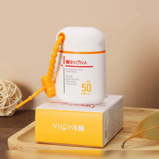 薇诺娜新款清透水感防晒乳50g（SPF50） 商品图0