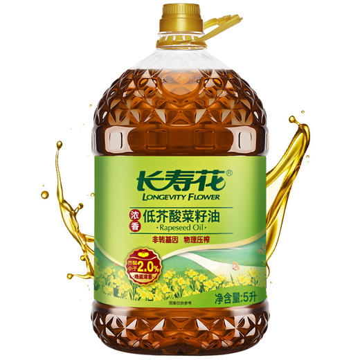 【高圆圆推荐】长寿花低芥酸浓香菜籽油5L*1桶装非转基因物理压榨家用食用植物油 商品图1