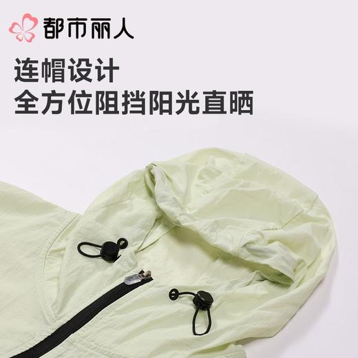 都市丽人防晒衣薄梭织防晒女士防晒长上衣短袖上衣可外穿LXC7A6 商品图4