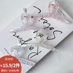 15.9元/2件果冻八字抓抓夹-纪念日百货门店同款169494982